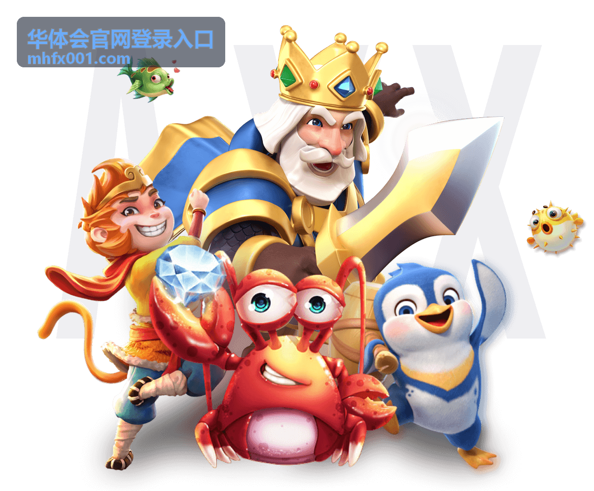 账号安全页面配图
